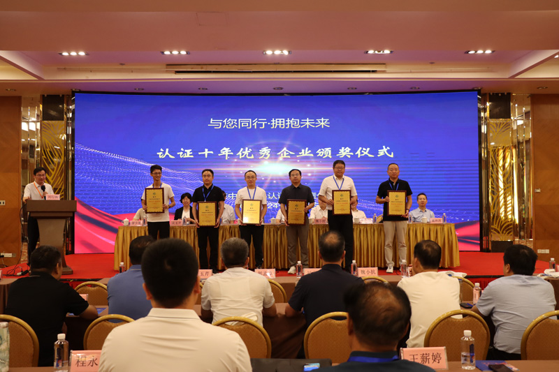 第一屆水利-農(nóng)業(yè)高質(zhì)量發(fā)展暨認(rèn)證、檢測、標(biāo)準(zhǔn)、計量交流培訓(xùn)會在西安盛大開幕
